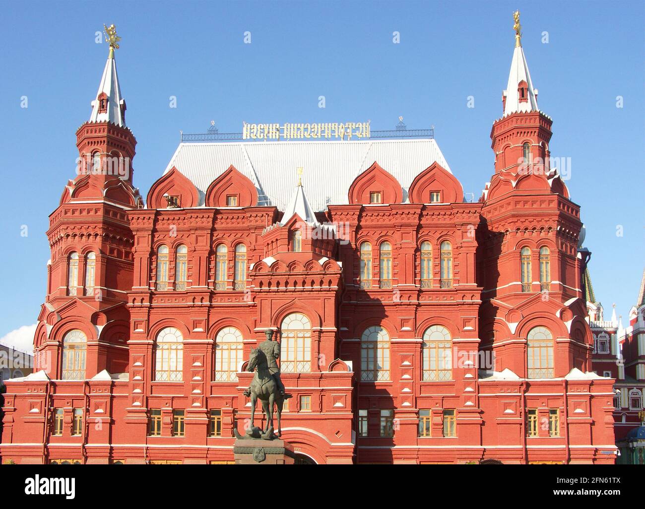 historic museum on sky background Stock Photo