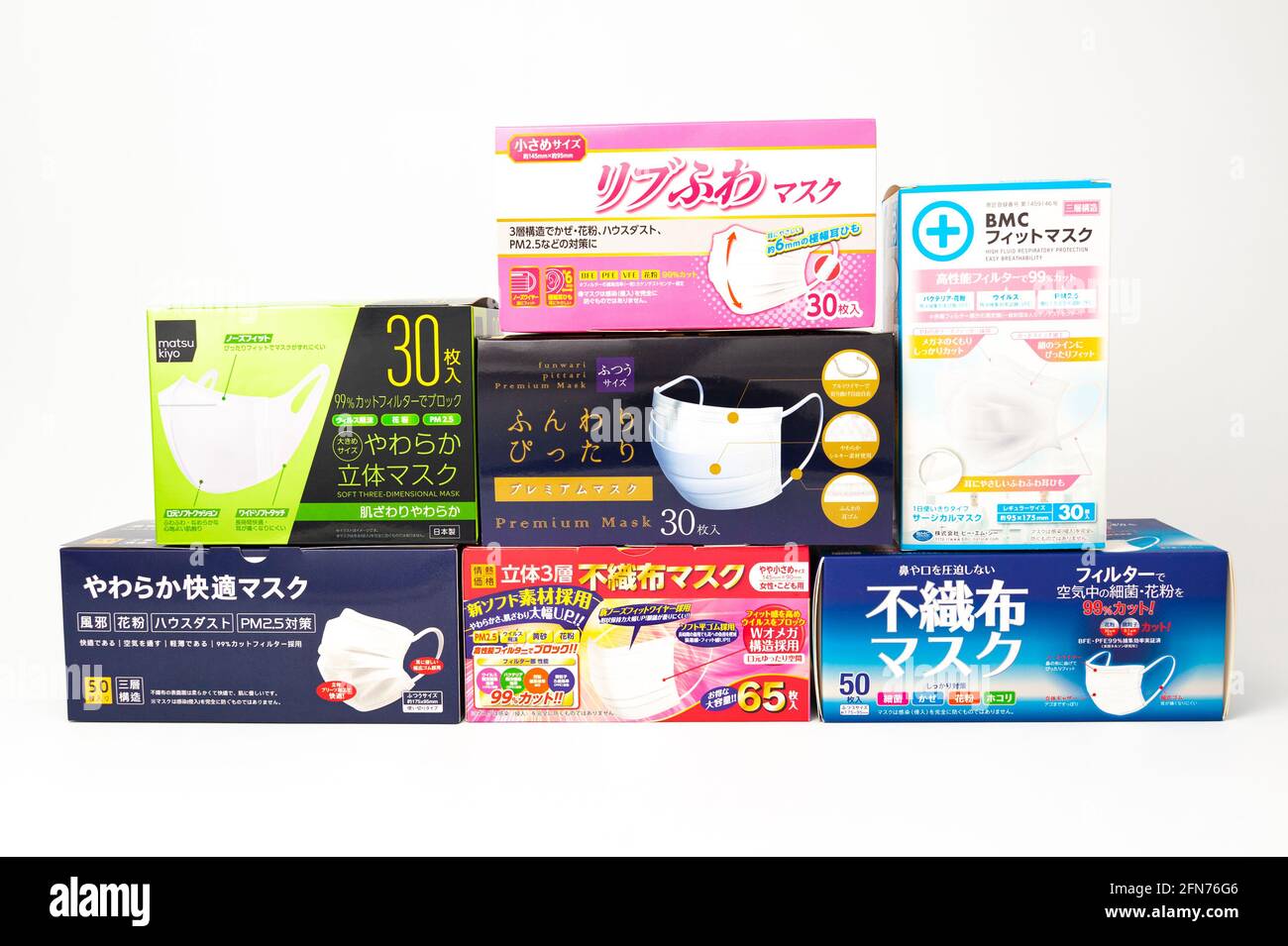 Fuji City, ShizuokaKen, Japan January 3, 2021 Surgical masks of