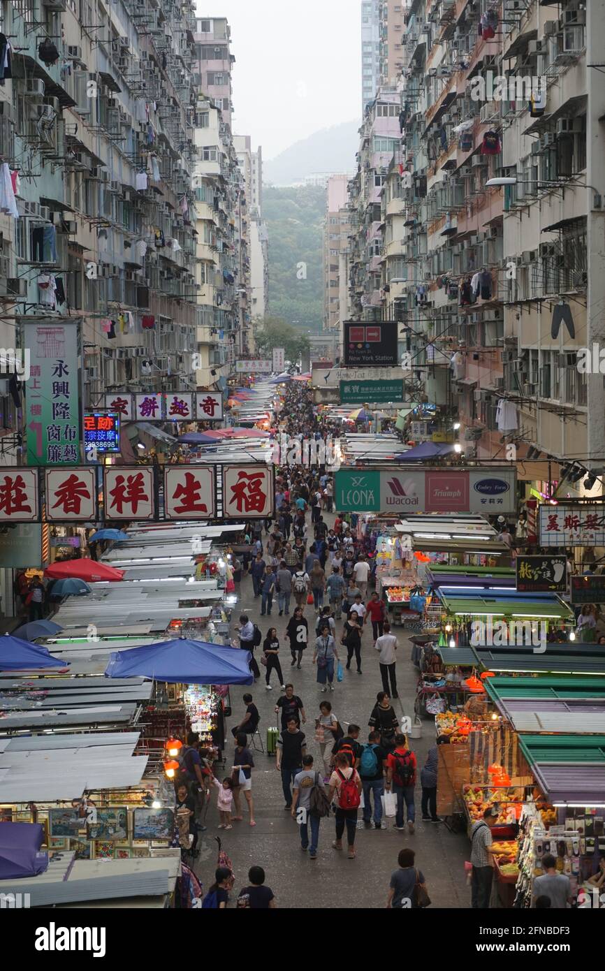Hong Kong and Kowloon Hong Kong Island Stock Photo Alamy