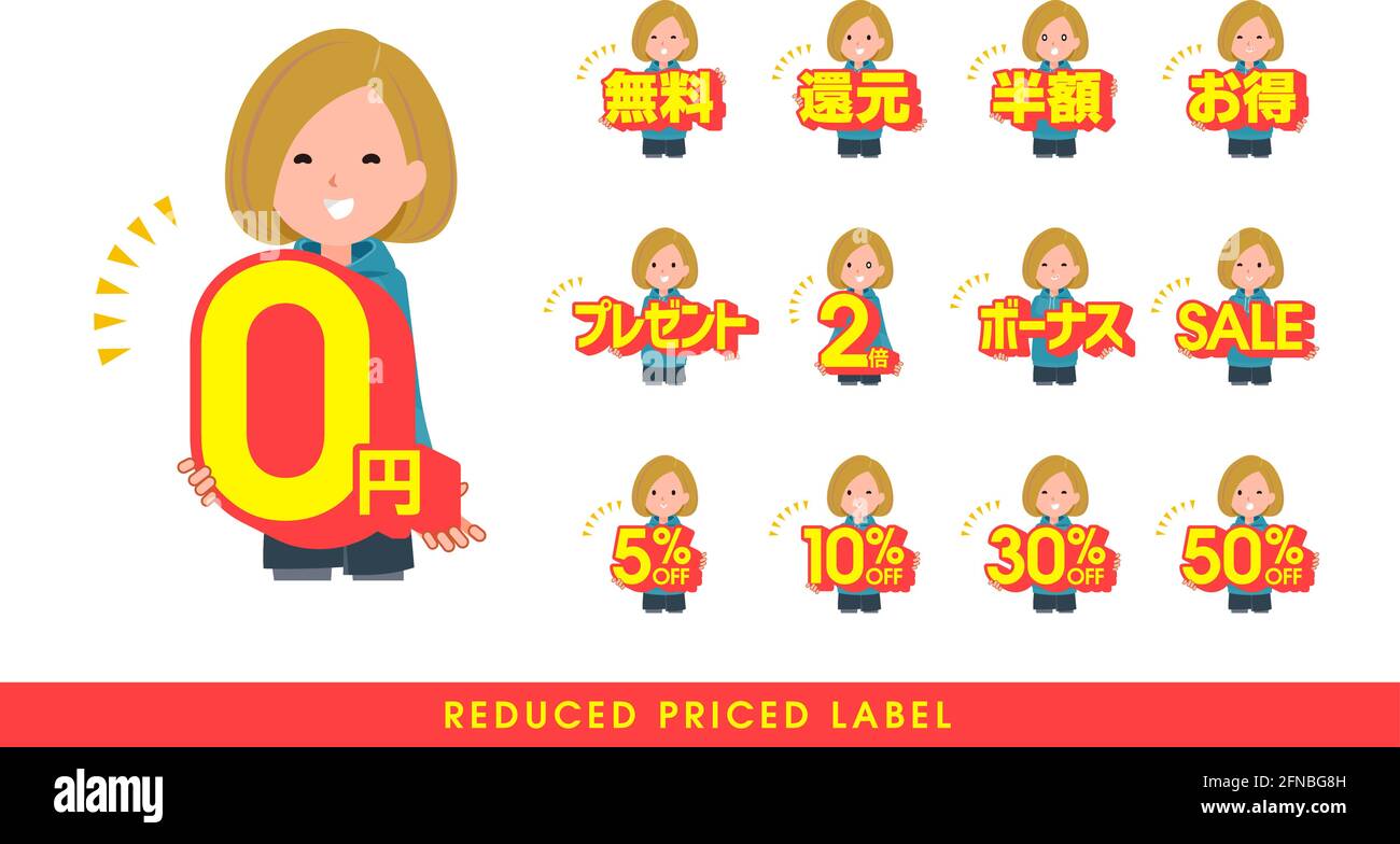 A set of women in a hoodie with a great deal POP in Japanese.It's vector art so easy to edit. Stock Vector