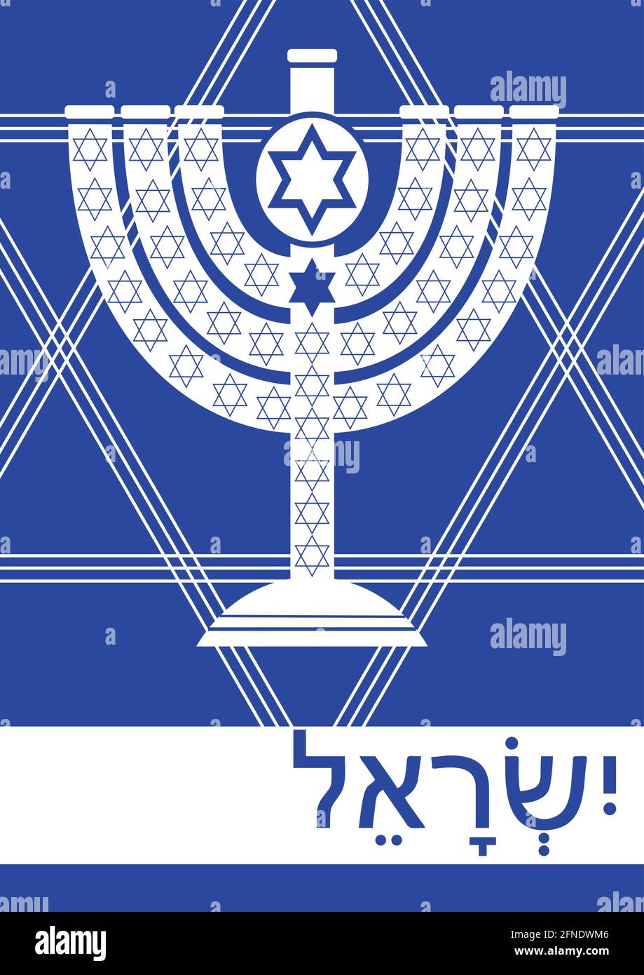 Leaflet with Israel national symbols - menorah and David star. Template in Israel national colors blue and white with inscription Israel in hebrew. Co Stock Vector