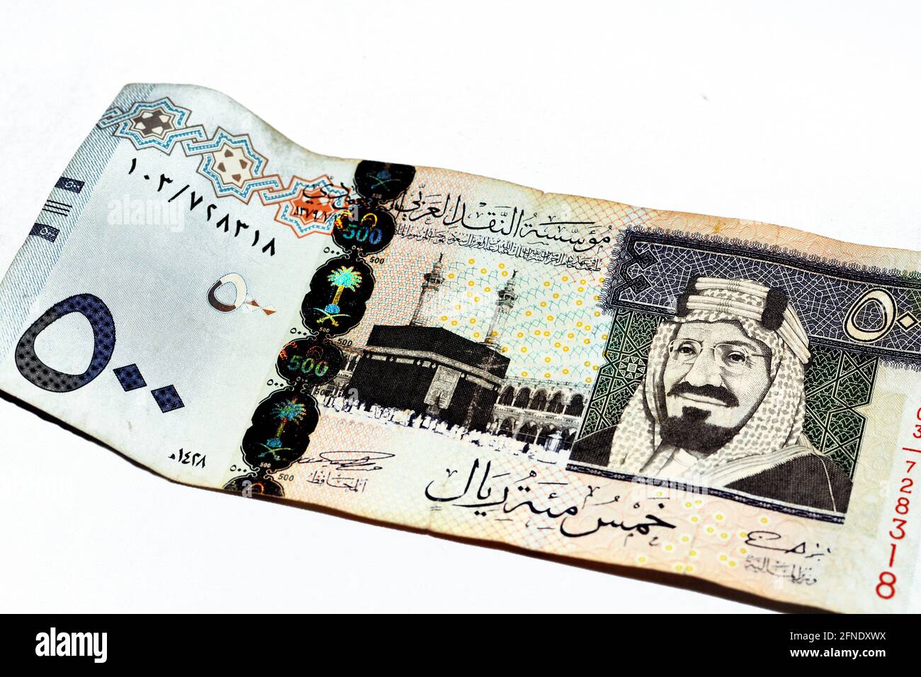 500 Saudi Riyals banknote, with image of Kaaba and King AbdulAziz ...