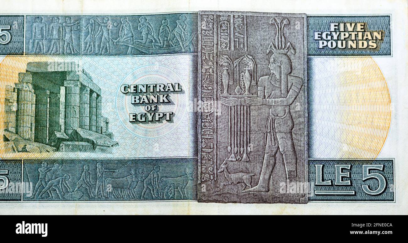 old 5 Egyptian pounds banknote Issue year 1976, obverse side has an image of The Mosque of Ibn Tulun and reverse side has an image of A Pharaonic engr Stock Photo