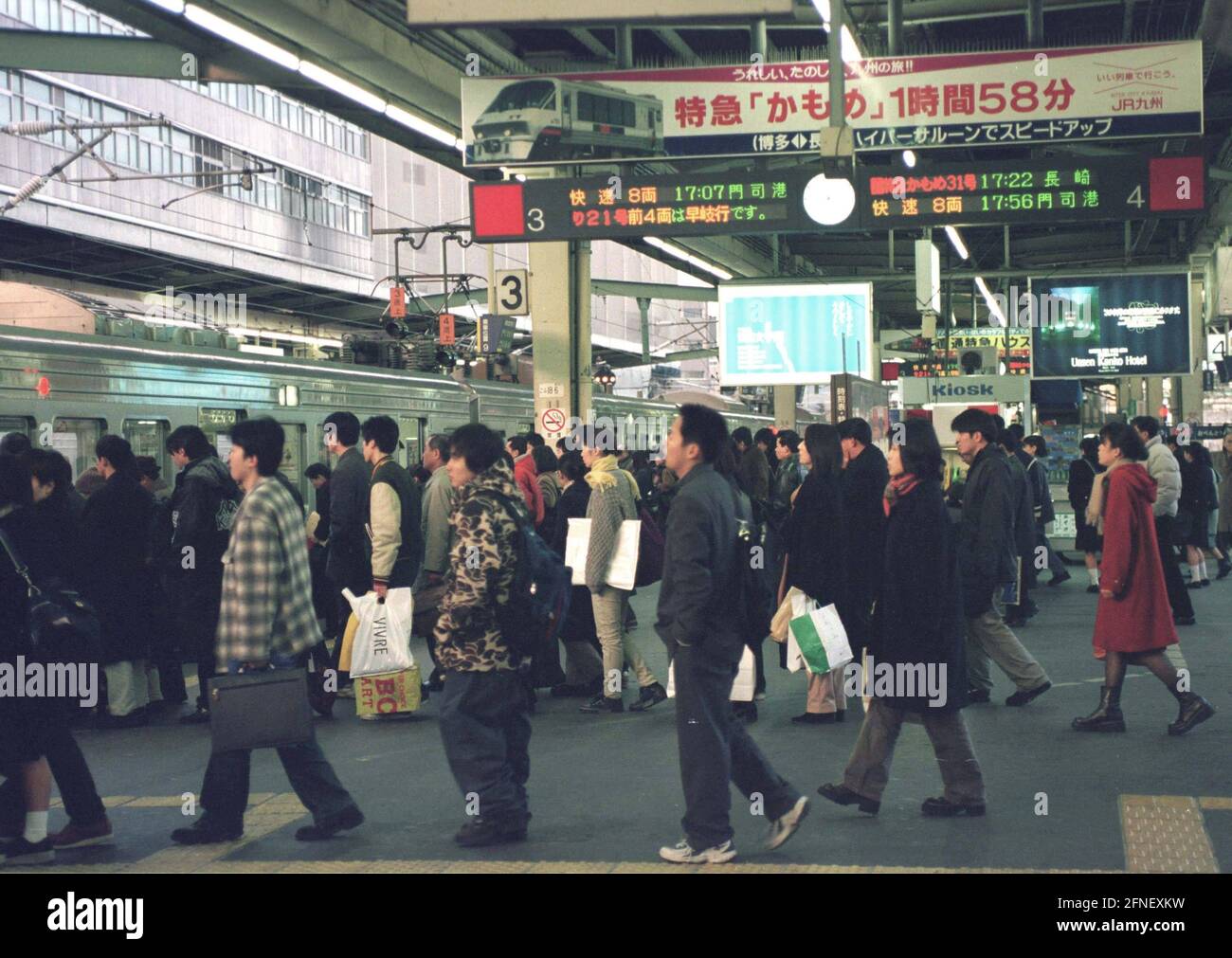 Tokyo Station. [automated translation] Stock Photo