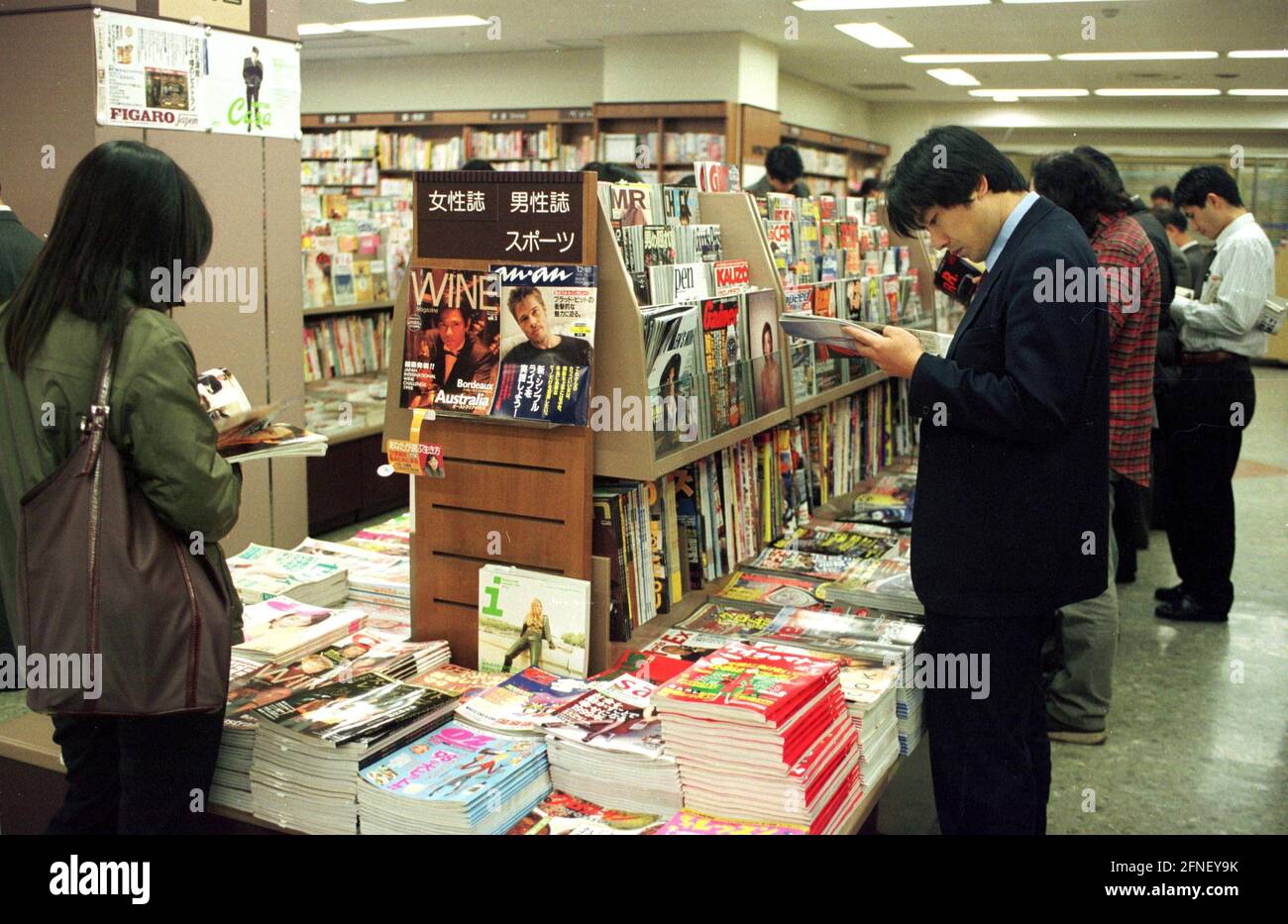 Page 3 Japan Tokyo Book Shop High Resolution Stock Photography And Images Alamy