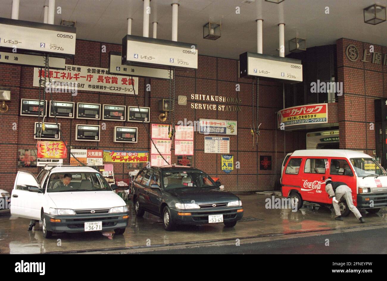 Cars filling up at a gas station. [automated translation] Stock Photo