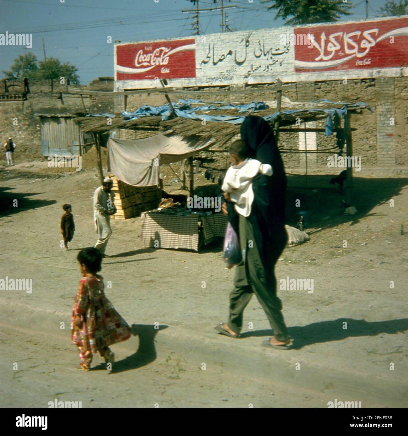 Woman with children in a village near Besham / Pakistan on the Karakorum Highway. [automated translation] Stock Photo