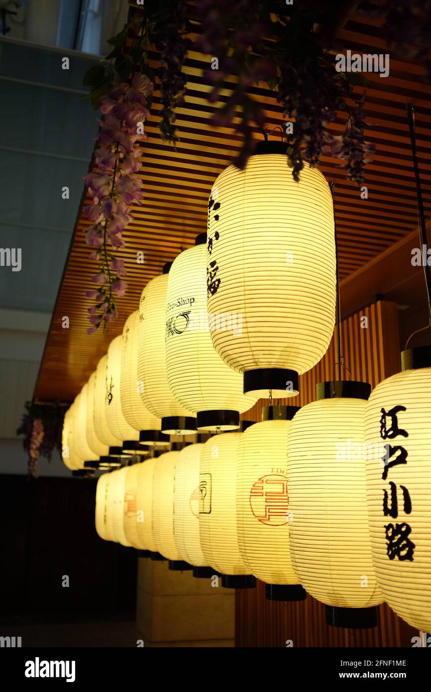 Lanterns in front of a Japanese restaurant in Tokyo, Japan Stock Photo