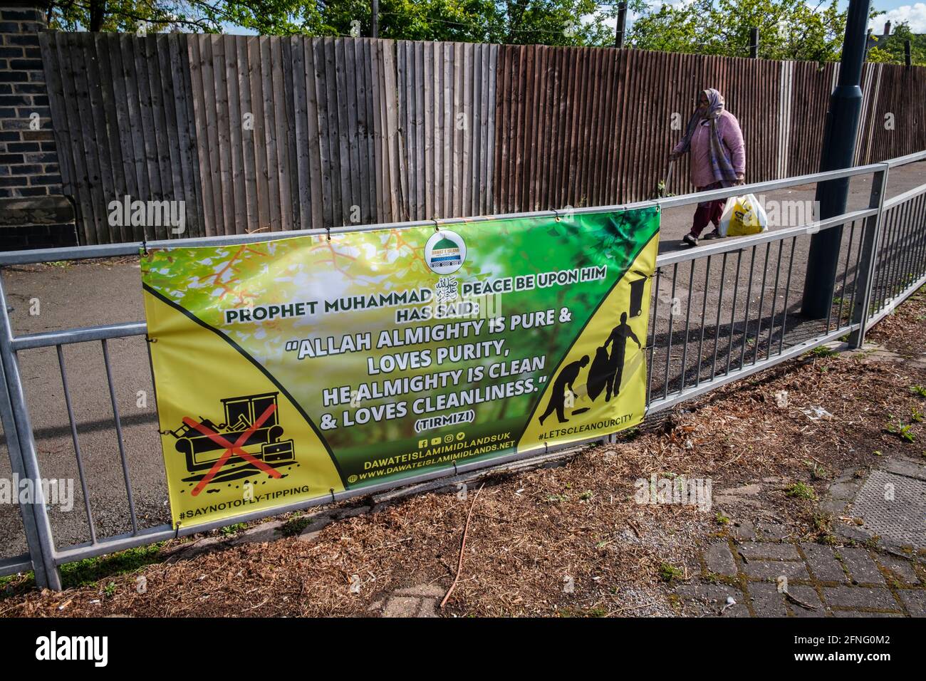 Quotation from the Prophet Muhammad on an anti-fly tipping sign in the predominantly Muslim inner city neighbourhood of Normanton in the city of Derby Stock Photo