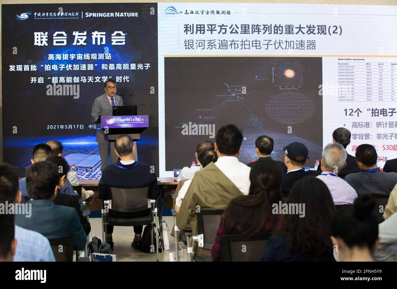 Beijing May 17 21 Xinhua Cao Zhen A Researcher At The Institute Of High Energy Physics Ihep Under The Chinese Academy Of Sciences Cas Speaks At A Press Conference Beijing May 17 21 Xinhua Cao Zhen A Researcher At The Institute Of High Energy Physics Ihep Under The Chinese Academy Of Sciences Cas Speaks At A Press Conference