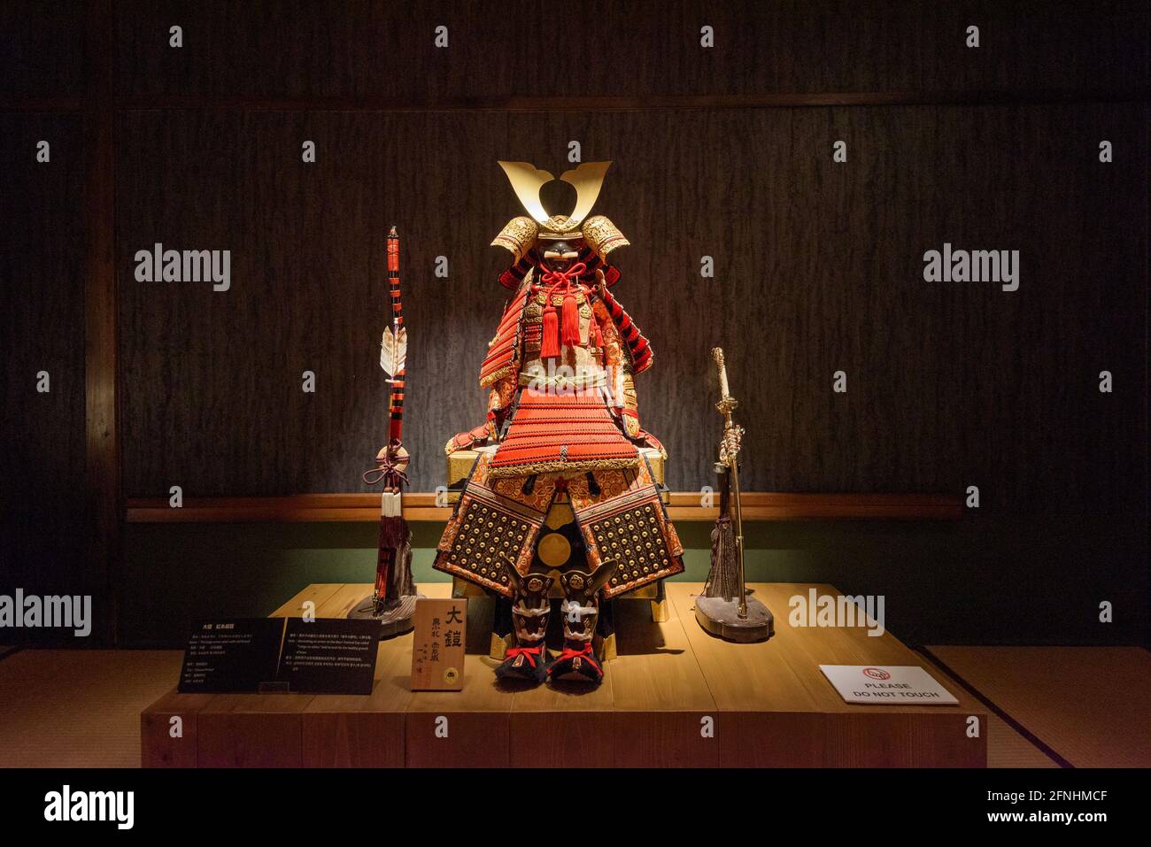 Tokyo Japan January Samurai Armors And Samurai Swords Are Displayed In The Samurai