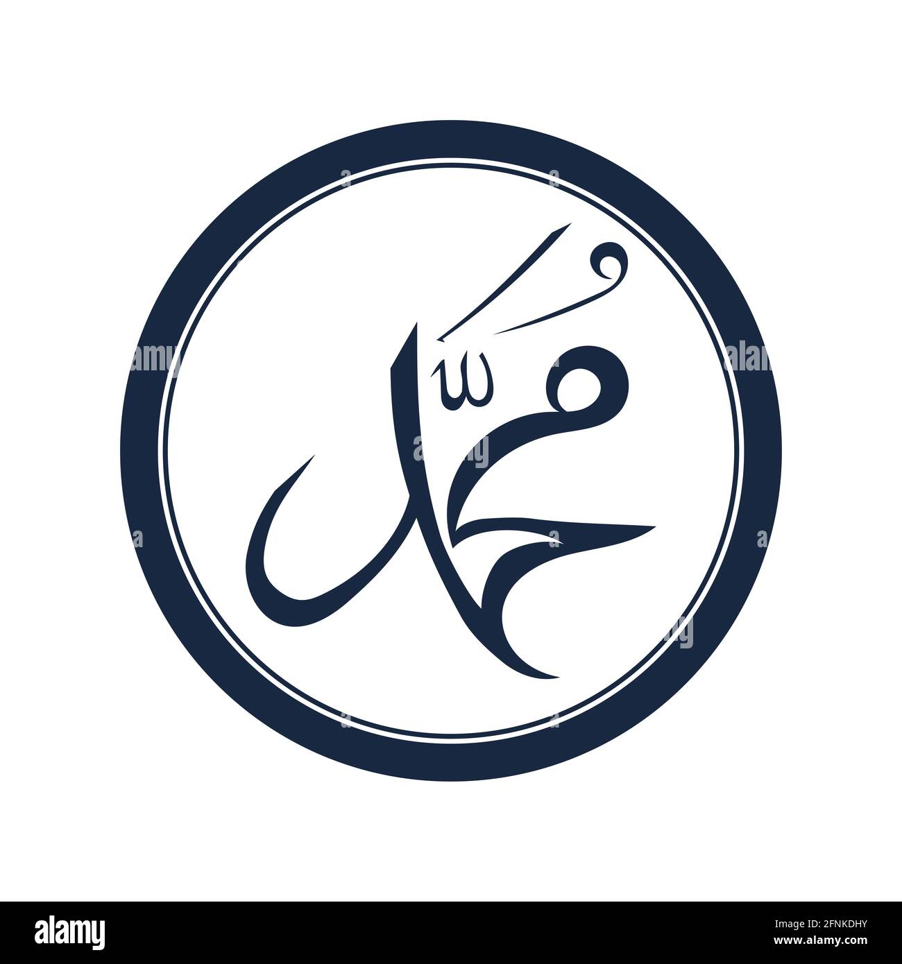 Arabic calligraphy the name of the prophet Muhammad S.A.W Stock Vector