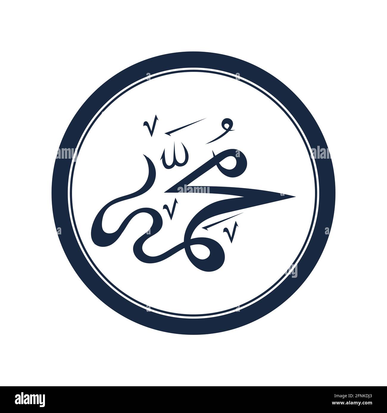 Arabic Calligraphy Name Of Prophet Muhammad Saw Painting The Best