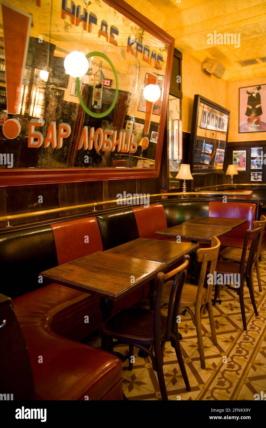 Bar Lubitsch, Hollywood, CA Stock Photo Alamy