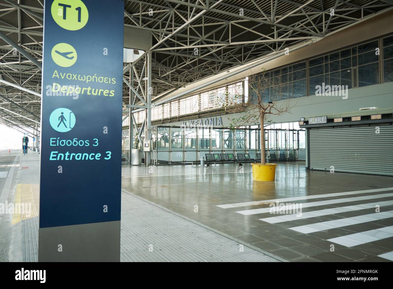 Spannende Ankunft Thessaloniki Flughafen Bild
