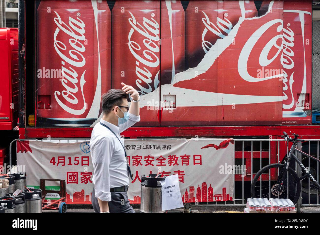 Coca cola advertisement in china hi-res stock photography and images ...