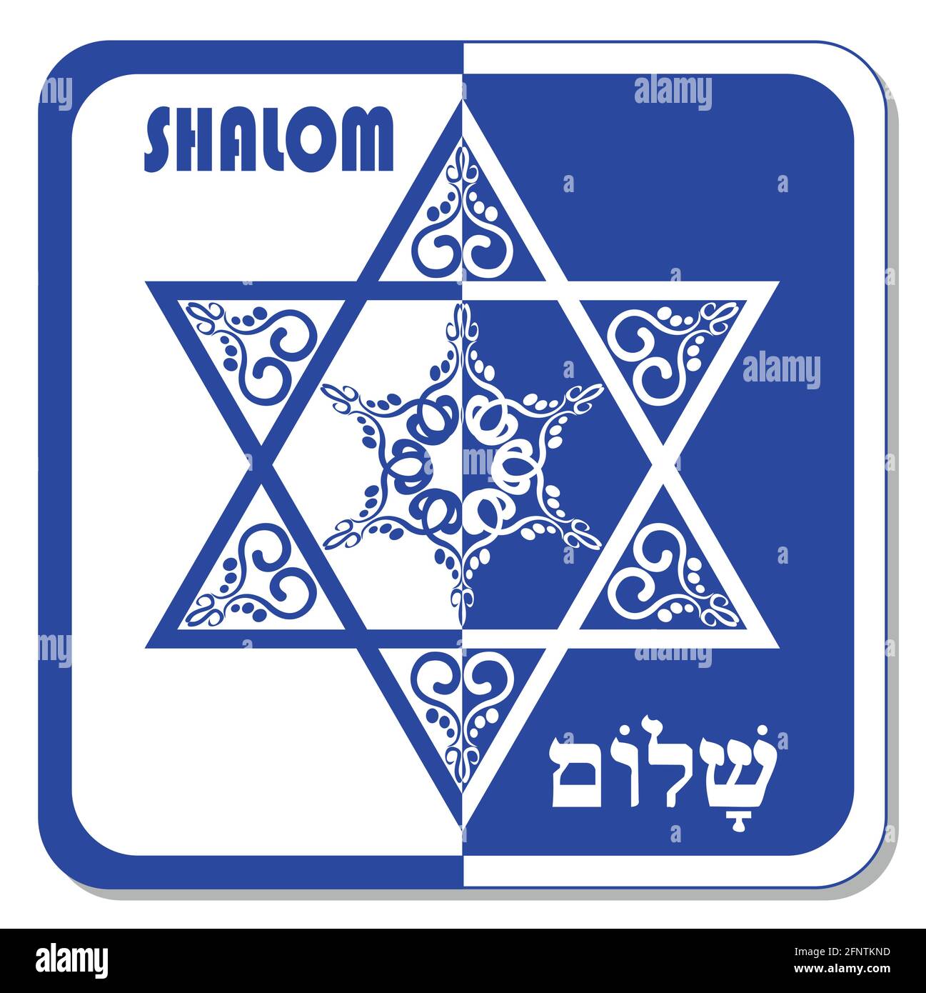 Star of David decoration tile with geometric vintage yew ornament in blue and white design, eps10 vector. Religious motif in modern mirror inverse fla Stock Vector
