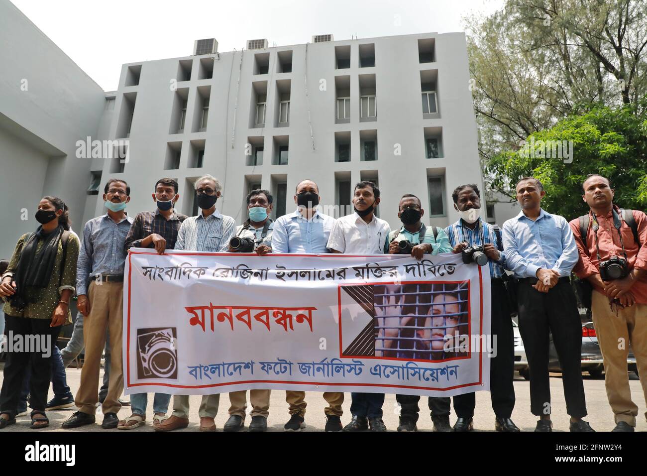 May, 19, 2021 Journalists hold a demonstration in front of the Secretariat to demand the release of Prothom Alo senior reporter Rozina Islam, who was Stock Photo