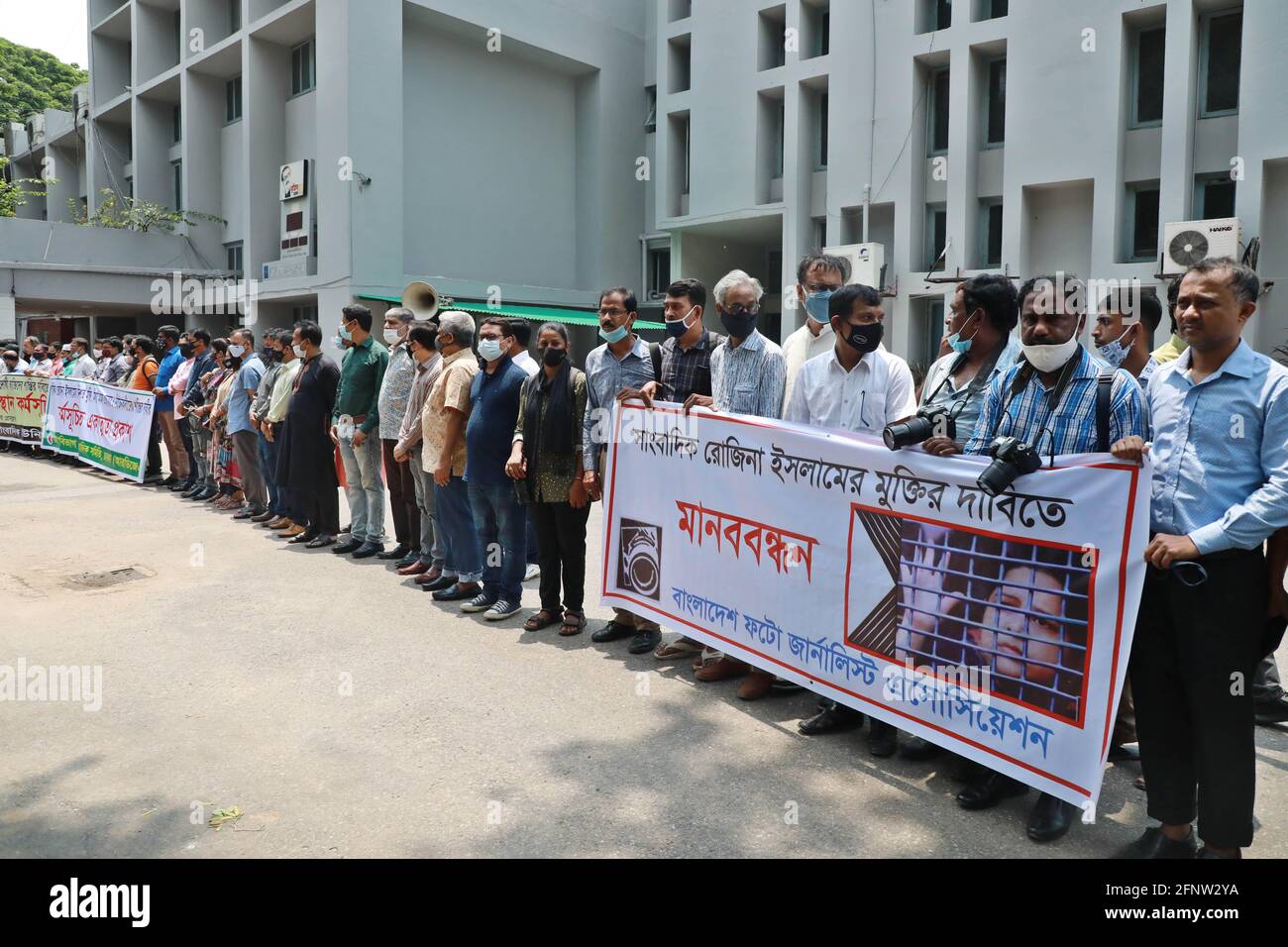 May, 19, 2021 Journalists hold a demonstration in front of the Secretariat to demand the release of Prothom Alo senior reporter Rozina Islam, who was Stock Photo