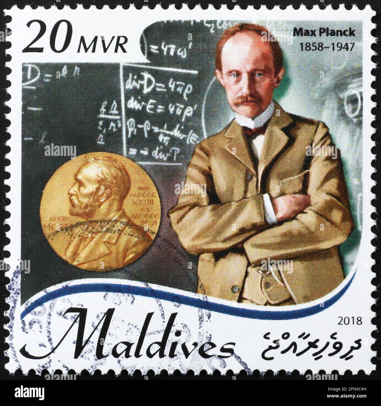 Nobel prize Max Planck on postage stamp Stock Photo