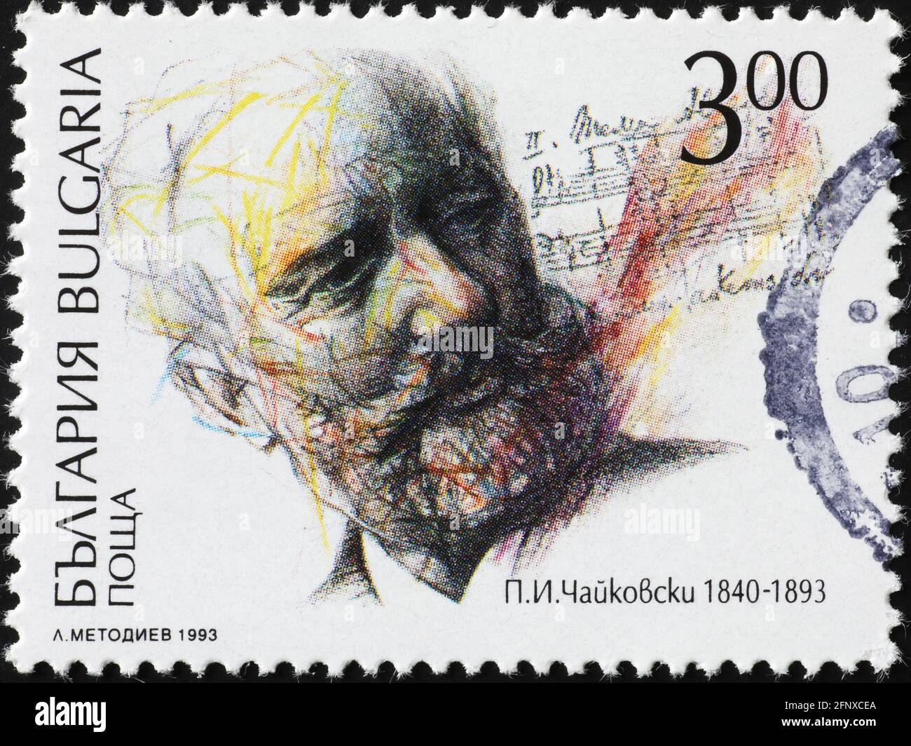 Portrait of Pyotr Ilyich Tchaikovsky on postage stamp Stock Photo