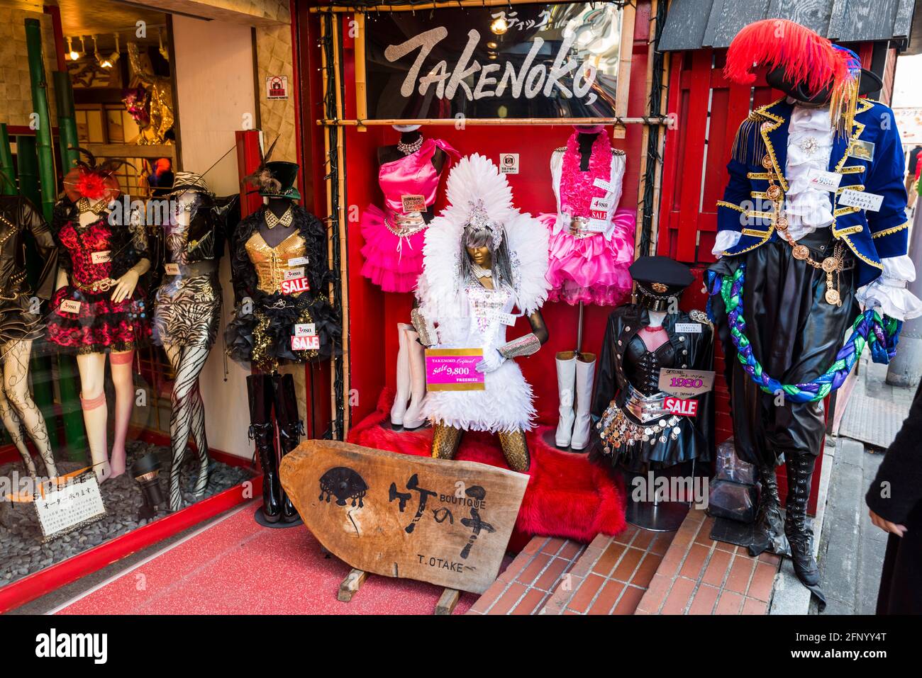 Tokyo, Japan - January 14, 2016: Takenoko store in the  Takeshita Dori street, Harajuku, Tokyo, Japan Stock Photo