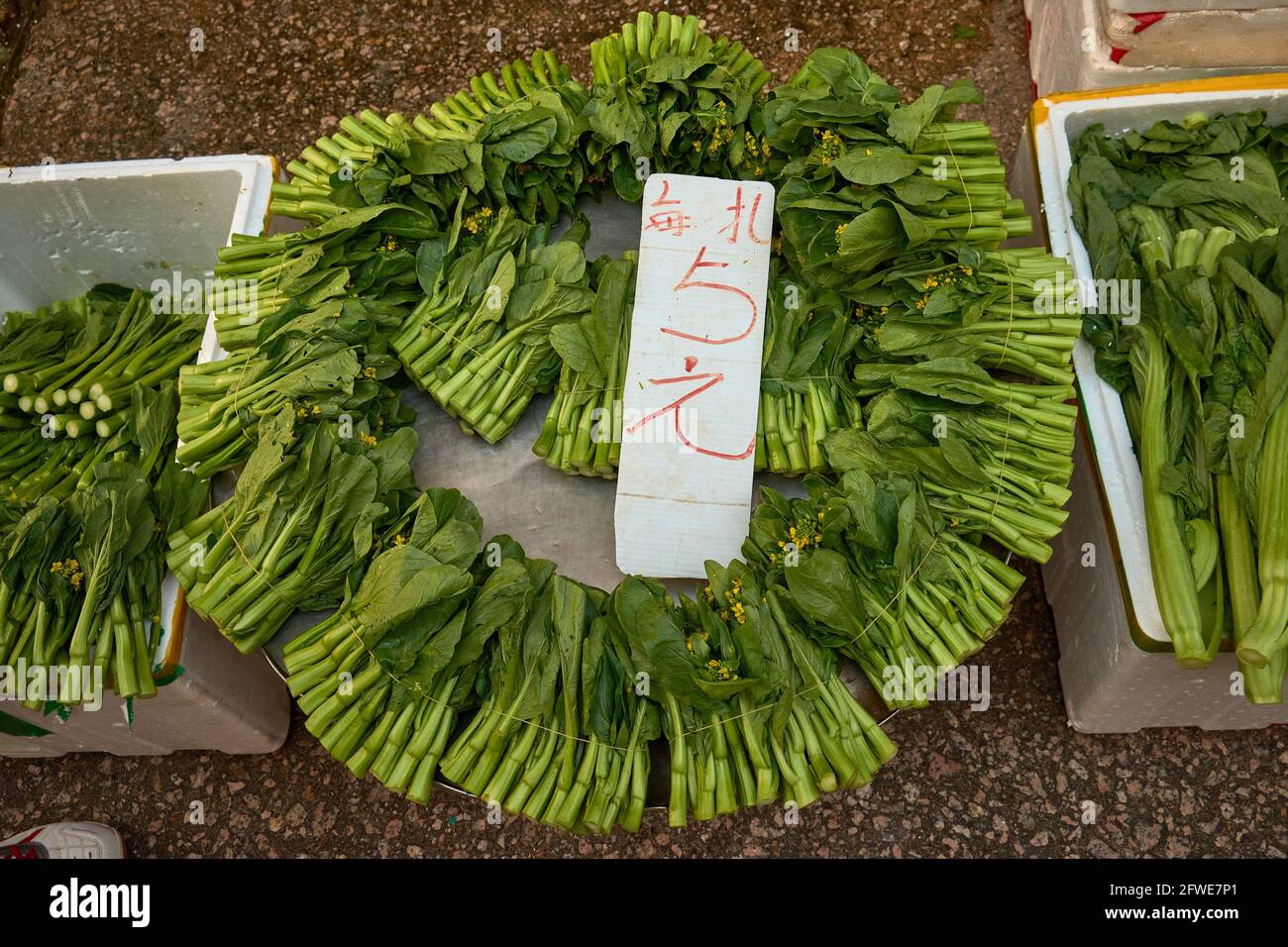 HONG KONG -Close up details of choy sum vegetables taken at a fresh produce market in Hong Kong. Stock Photo