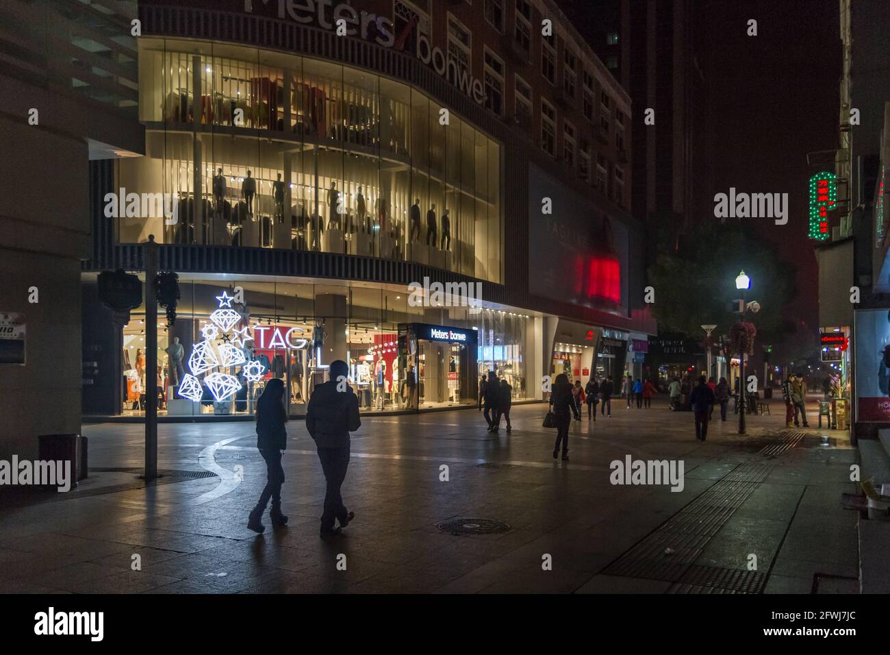 Wuhan, Hubei Province, China - February 21, 2013: A shopping street in downtown Wuhan, China at night Stock Photo