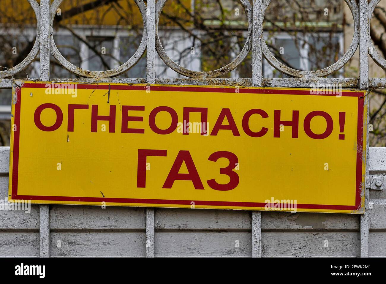 The inscription in Russian language is flammable gas on the plate. Stock Photo