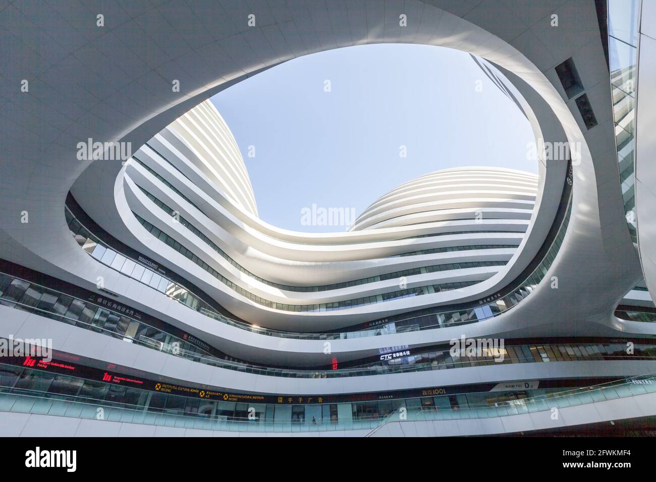 Beijing galaxy SOHO on location Stock Photo - Alamy