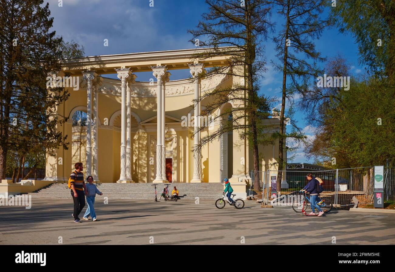 Exhibition of Achievements of the National Economy, entrance to the ...