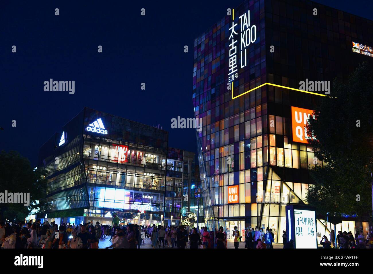 BEIJING, CHINA - MAY 23, 2021 - Photo taken on May 23, 2021 shows a Uniqlo  store in Taikoo Li in Sanlitun, Beijing, China. (Photo by Shi Shuai /  Costfoto/Sipa USA Stock Photo - Alamy