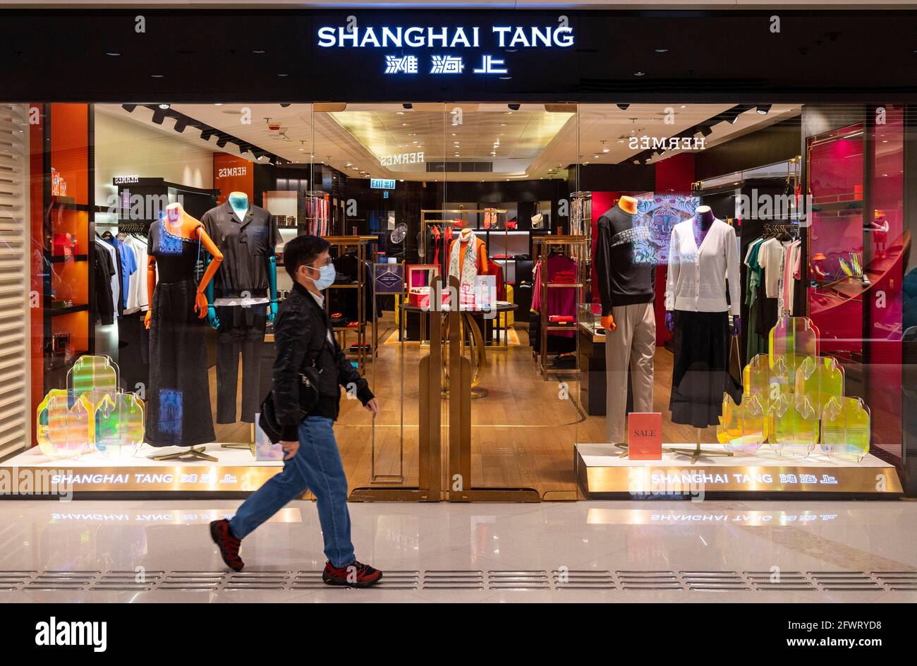 Shanghai tang store in shanghai hi-res stock photography and images - Alamy