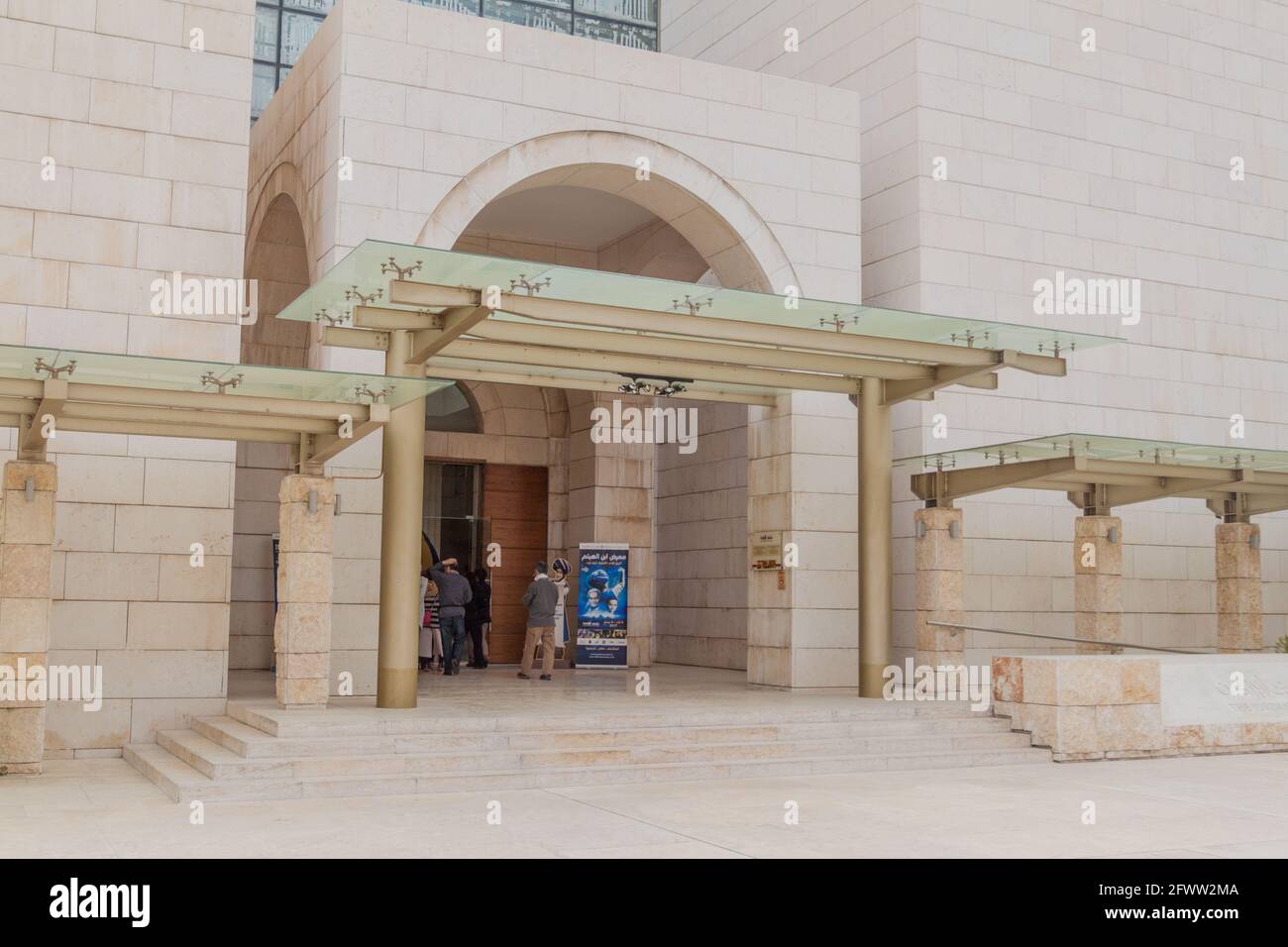 AMMAN, JORDAN - MARCH 23, 2017: Entrance of the Jordan Museum in Amman Stock Photo