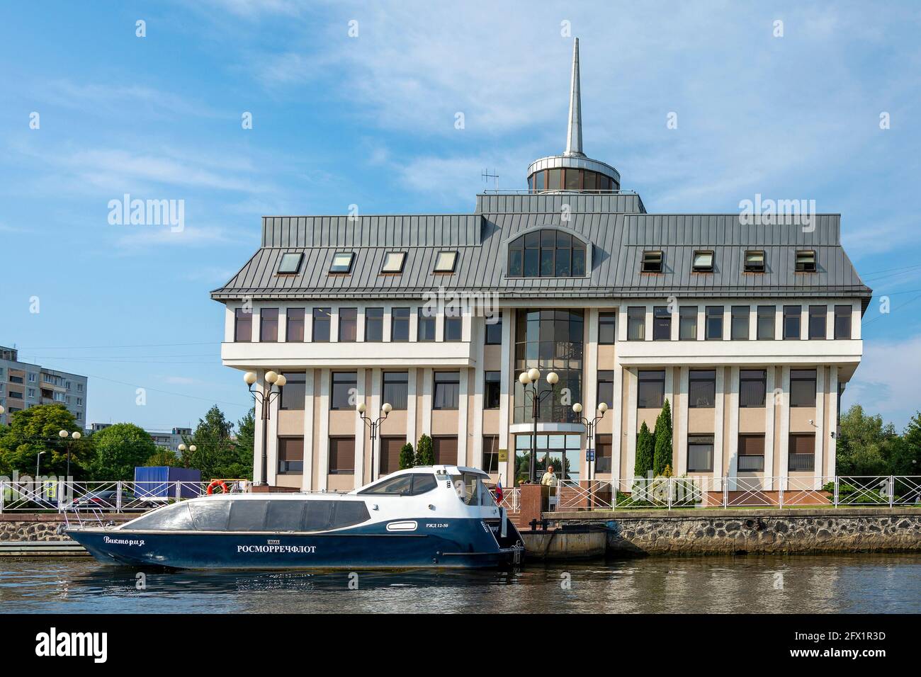 Kaliningrad, the building of the Seaport administration on the embankment of Peter the Great Stock Photo