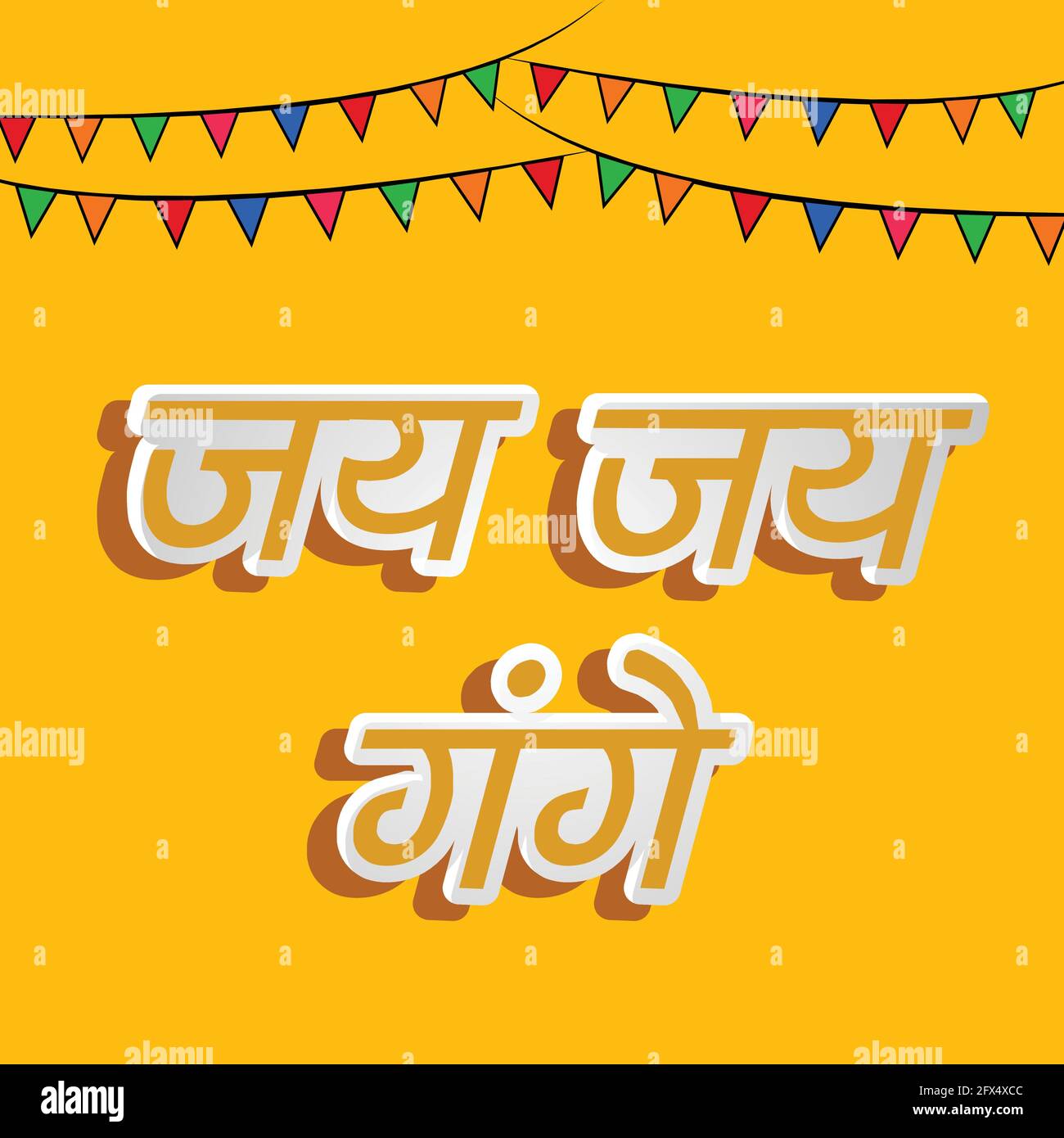 Lord shiva ganga wallpaper hi-res stock photography and images - Alamy