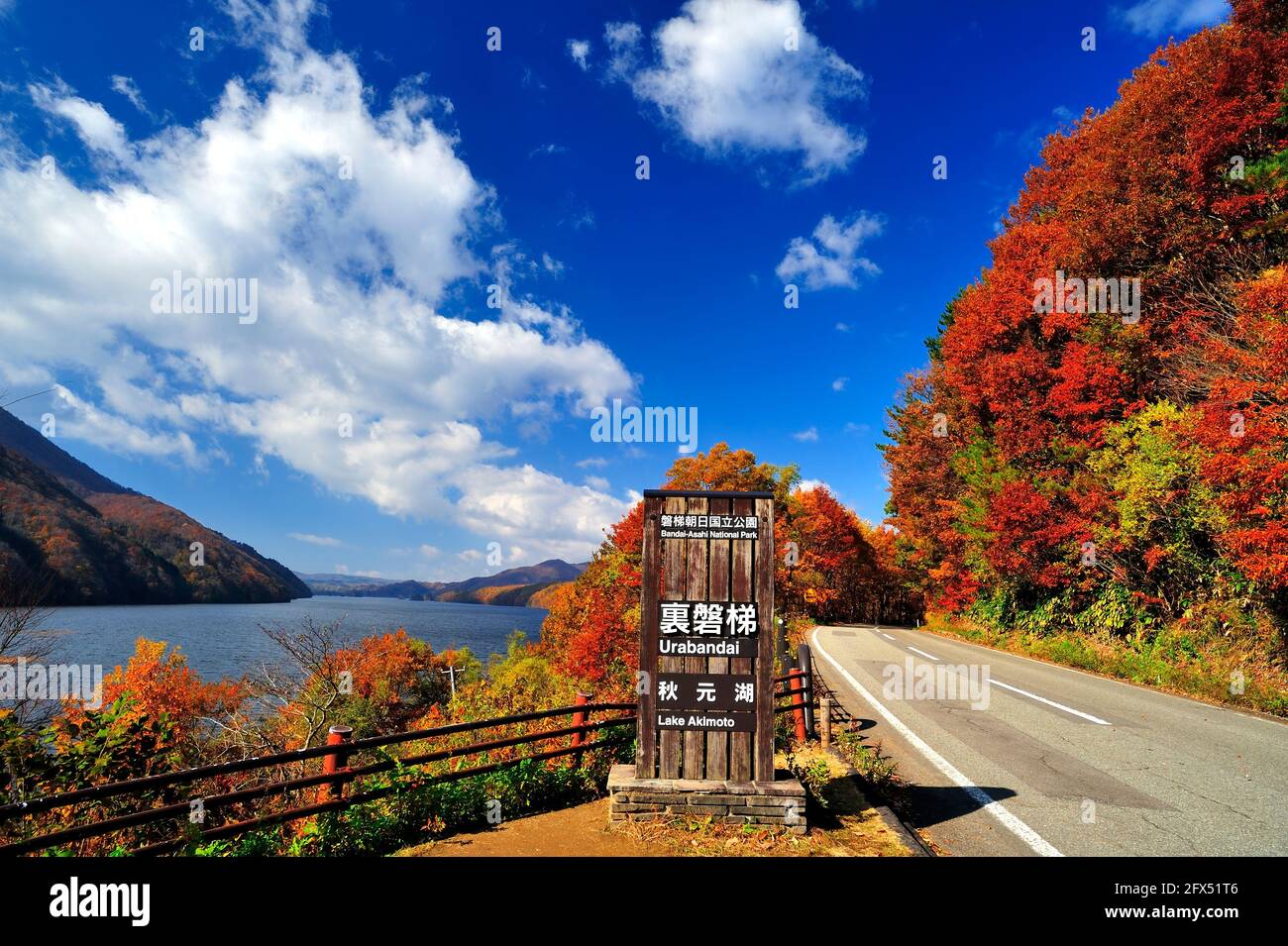 Lake Akimoto In Autumn Urobandai Fukushima Prefecture Japan Imp Stock Photo Alamy
