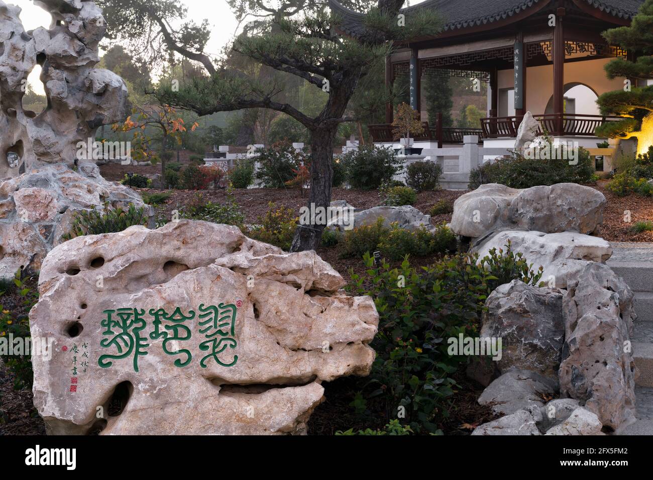 The Chinese Garden, Huntington Botanical Gardens, California, USA Stock Photo