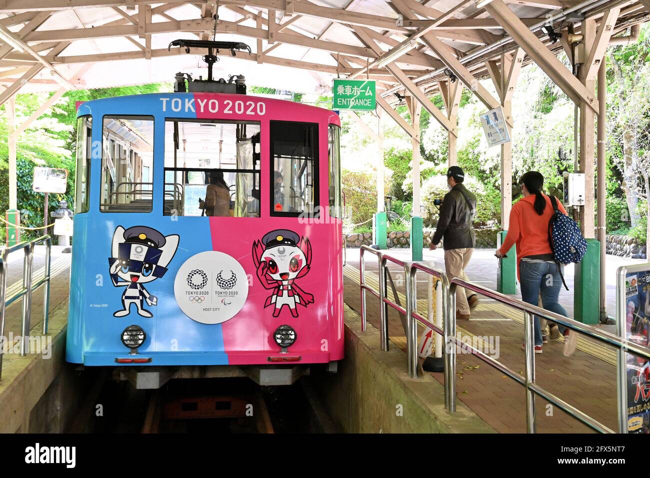 Tokyo 2020 Olympic Games wrapping Cable car is seen at Mt.Takao station in Hachioji, Tokyo, Japan on April 18, 2021. Stock Photo
