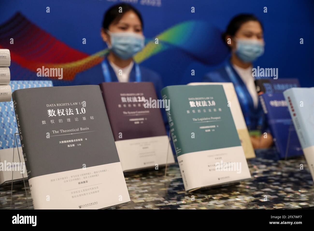 (210526) -- GUIYANG, May 26, 2021 (Xinhua) -- Data-related publications are displayed at the China International Big Data Industry Expo 2021 in Guiyang, southwest China's Guizhou Province, May 26, 2021. The China International Big Data Industry Expo 2021 opened here on Wednesday, showcasing cutting-edge scientific and technological innovations and achievements in the relevant area. Under the theme 'Embrace digital intelligence, Deliver new development,' this year's expo is scheduled both online and offline. The expo will witness six high-level dialogues to discuss topics such as data secur Stock Photo