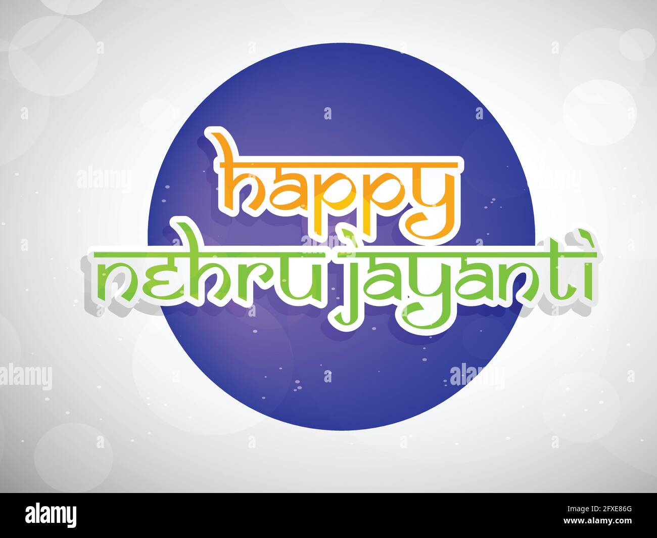 Jawaharlal Nehru Jayanti Stock Vector