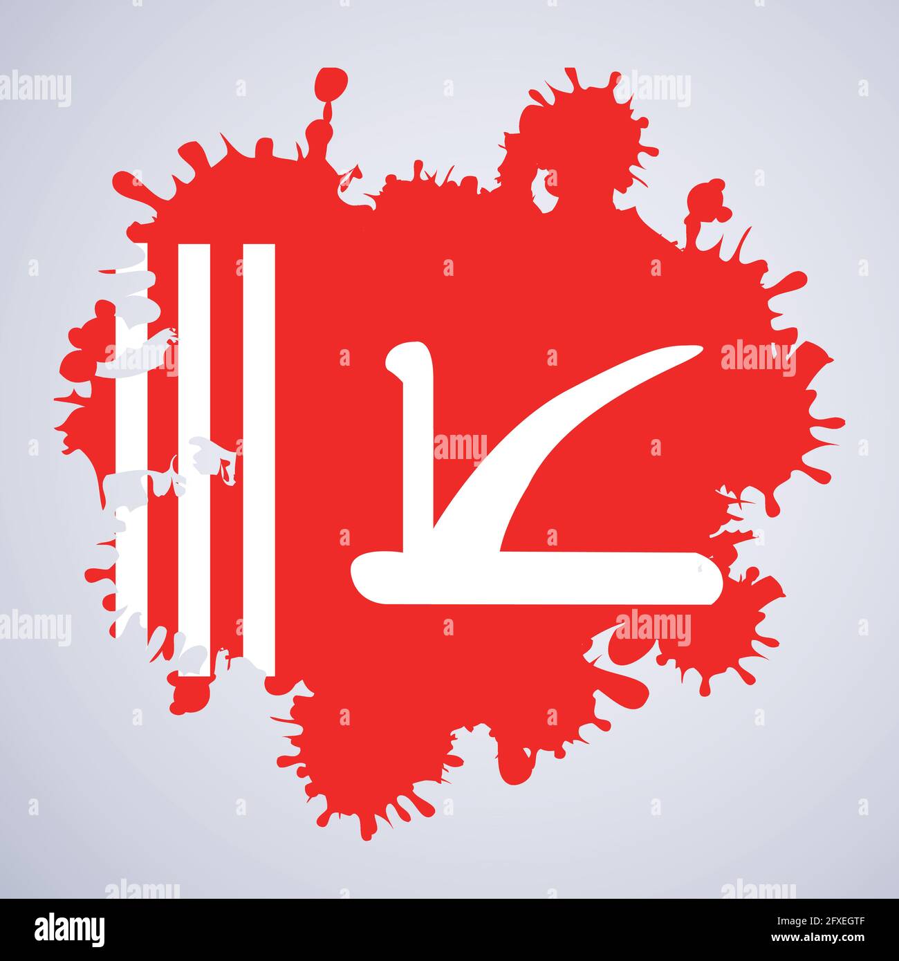 Kashmir Stock Vector