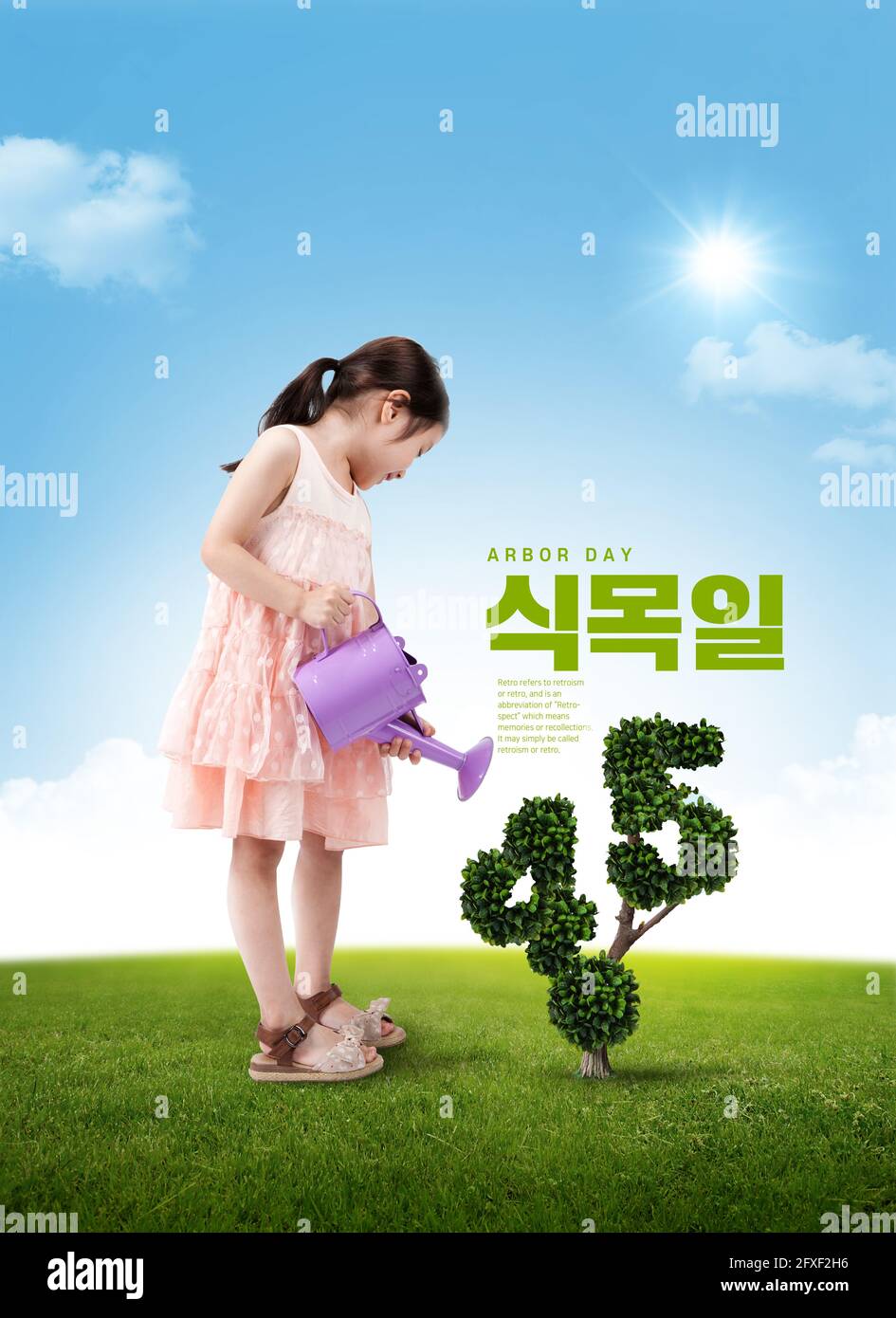 Arbor Day, planting day in Korea Stock Photo Alamy