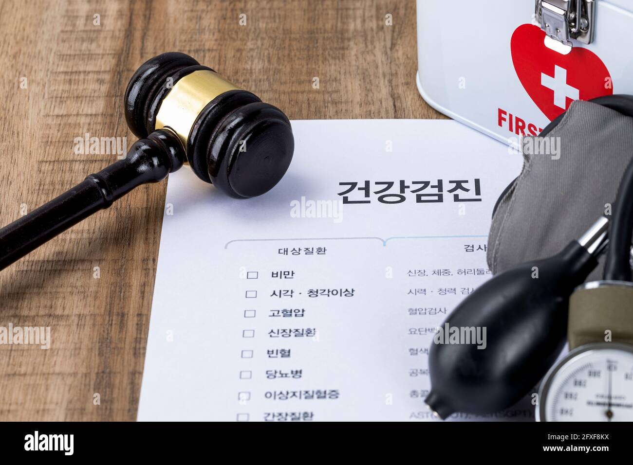 Crime and law medical accident or malpractice concept Stock Photo Alamy
