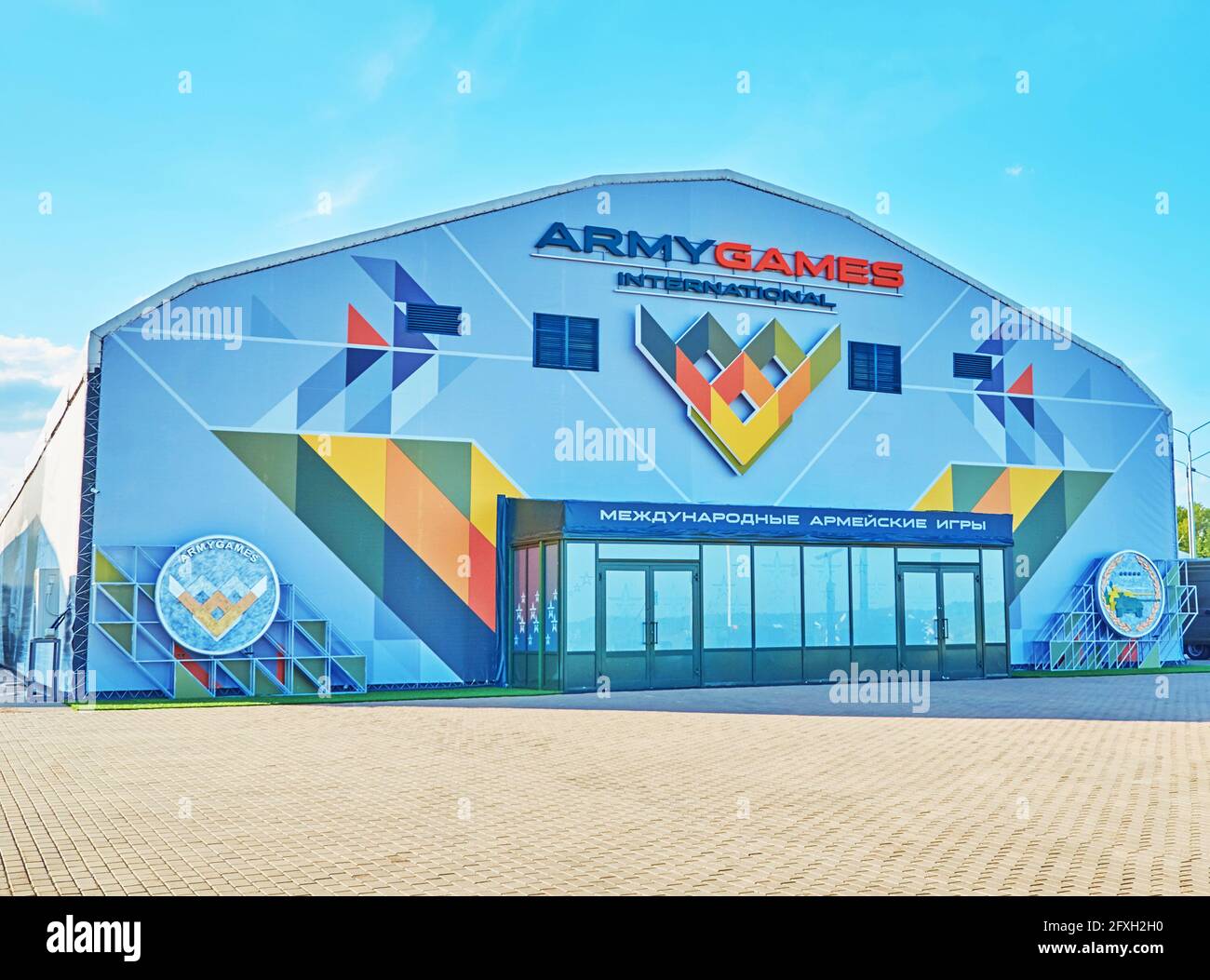 Patriot Park, Moscow Region, Russia. May 22, 2021. International Army