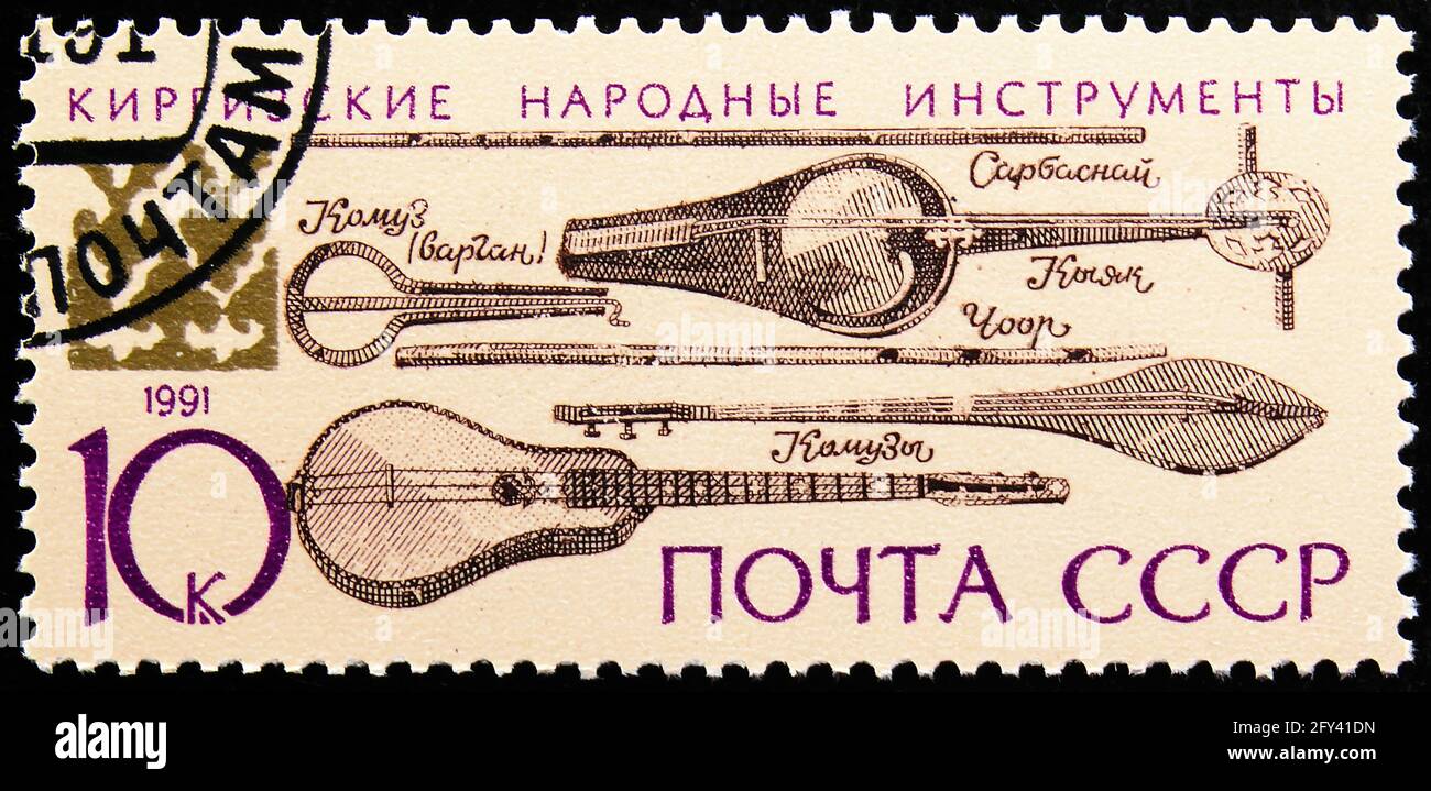 MOSCOW, RUSSIA - AUGUST 31, 2019: Postage stamp printed in Soviet Union (Russia) shows Kyrgyz Traditional Musical Instruments, serie, circa 1991 Stock Photo