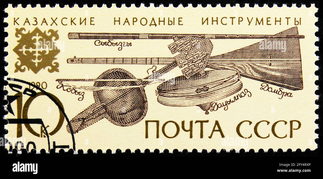 MOSCOW, RUSSIA - AUGUST 31, 2019: Postage stamp printed in Soviet Union ...