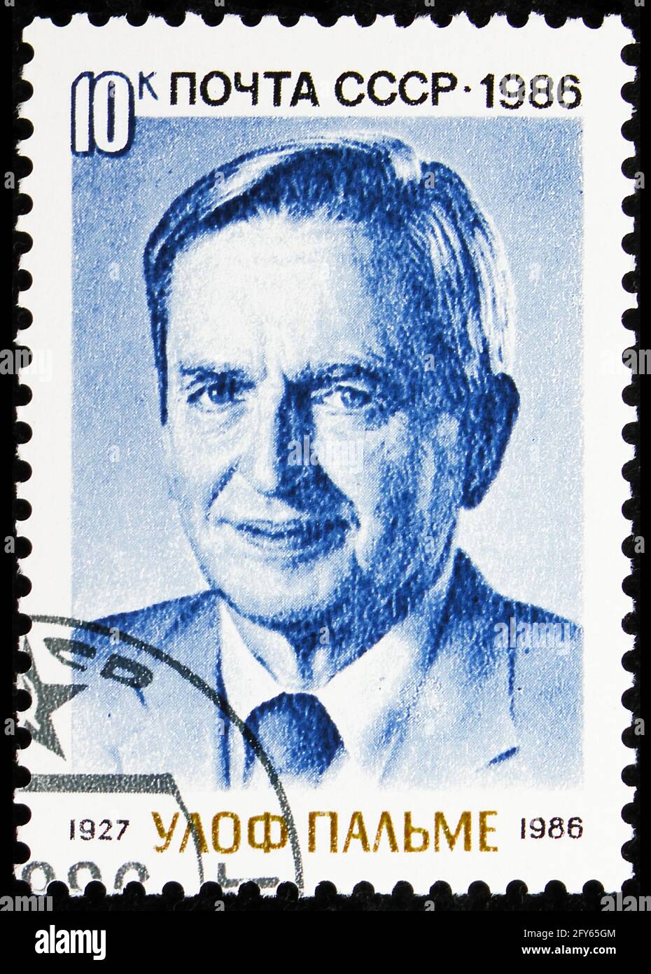 MOSCOW, RUSSIA - AUGUST 31, 2019: Postage stamp printed in Soviet Union (Russia) shows Olof Palme, Leaders serie, circa 1986 Stock Photo