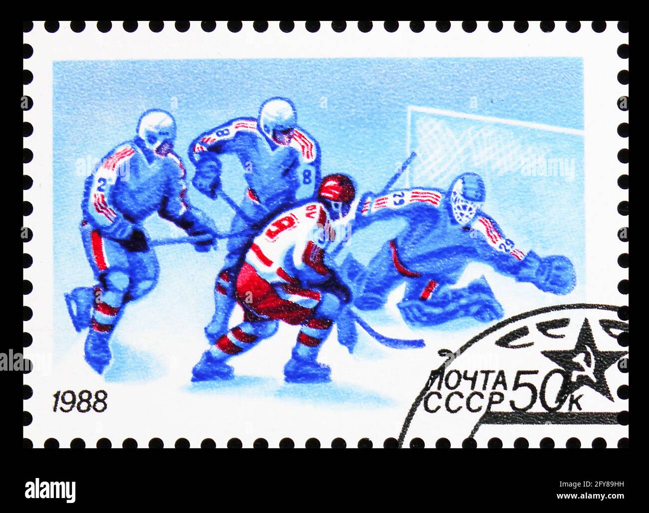 Sergei Fedorov Soviet Red Army Hockey Jersey — BORIZ