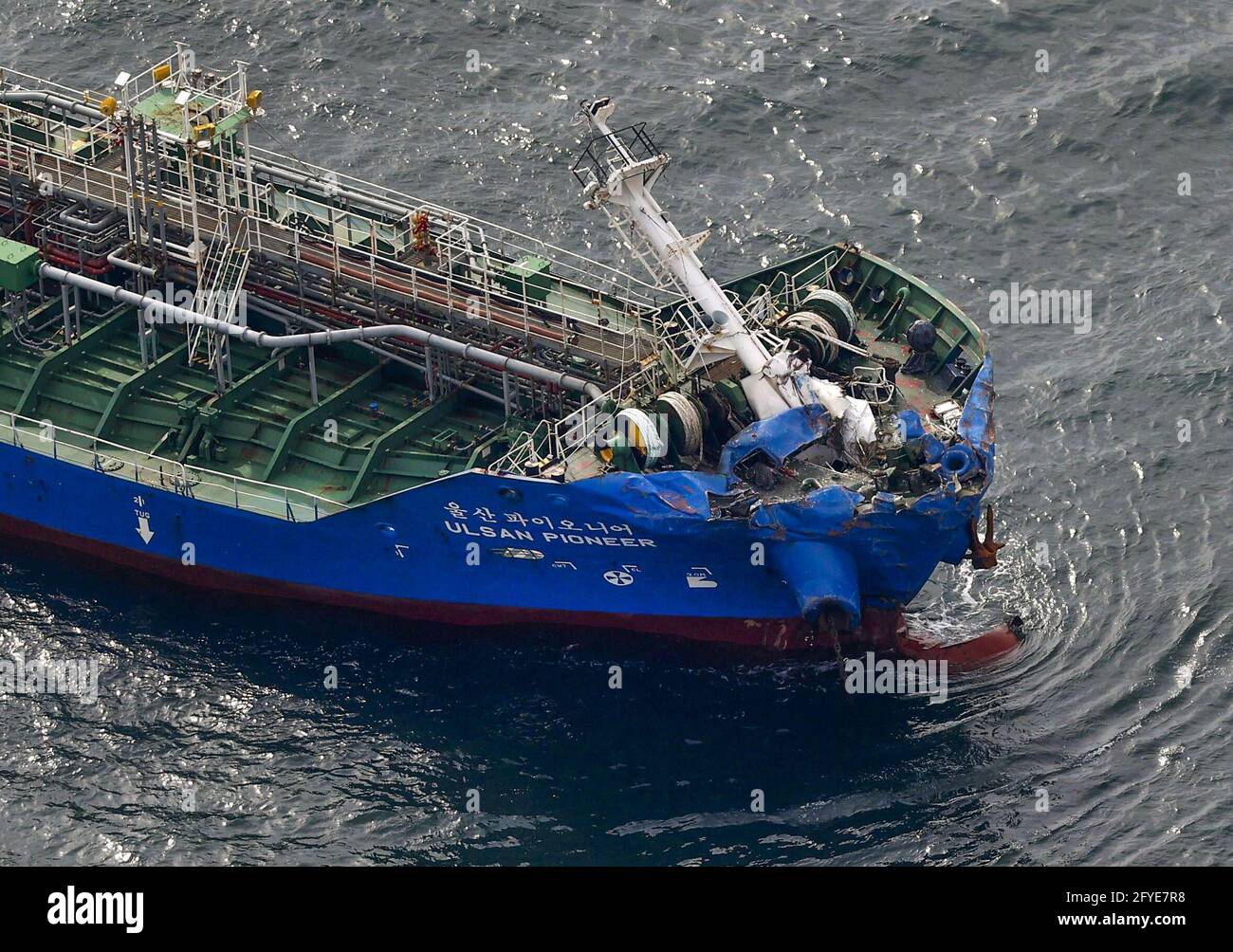 Imabari, Japan. 28th May 2021. Photo taken May 28, 2021, from a Kyodo